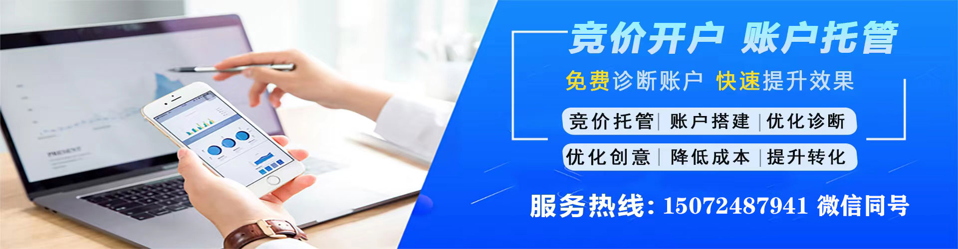 涟源如何百度推广