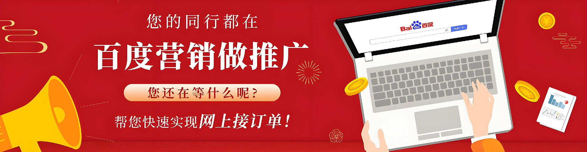 涟源信息流优化