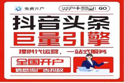 解析百度竞价排名的效果评估与优化方法